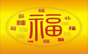 读幸福读后感优质8篇