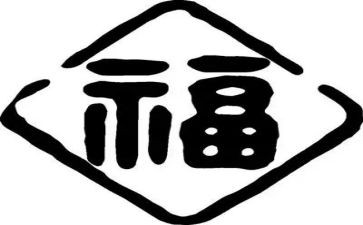 家庭幸福的作文优秀8篇
