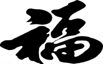 小幸福作文600字5篇