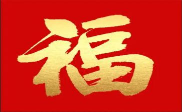 家的幸福作文600字优秀5篇