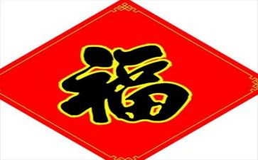 幸福家庭的心得体会7篇