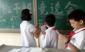 副班主任学生工作心得体会5篇