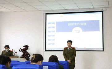 班主任副班主培训心得体会最新8篇