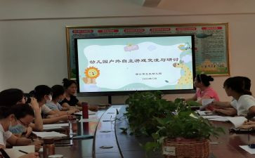 副班主任工作心得体会8篇