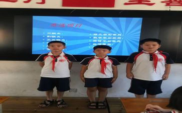 副班主任学期工作计划最新7篇