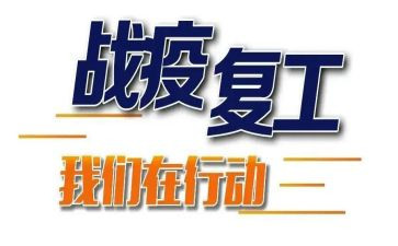 社区康复工作总结5篇