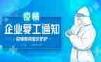 康复工作的工作计划8篇