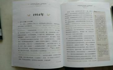 傅雷家书的心得体会最新5篇