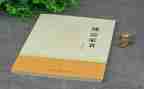 傅雷家书的心得体会800字6篇