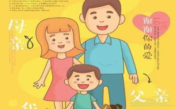给父母干家务心得体会最新6篇