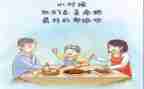关爱父母情作文最新5篇