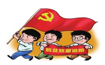 扶贫济困日活动总结6篇