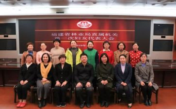 妇委会工作计划7篇
