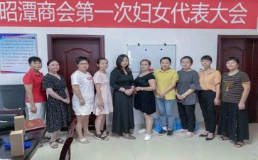 局妇委会工作计划6篇