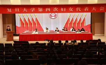 局妇委会工作计划通用6篇