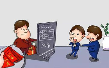 企业安全负责人述职报告7篇