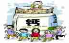 理想信念是人精神的钙心得体会5篇