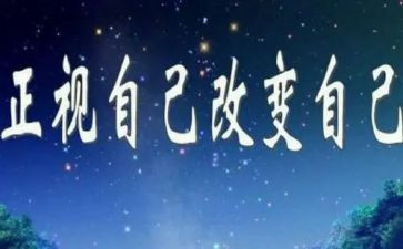 改变类作文800字7篇