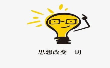 我的改变作文6篇