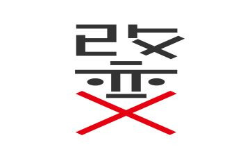 改变作文600字7篇