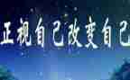 科技改变生活演讲稿5篇