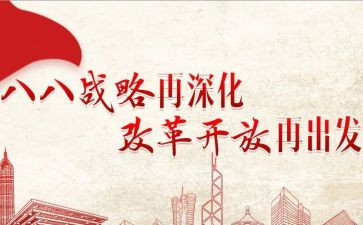 新时代教育评价改革心得体会5篇