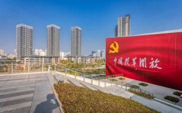 深化全面改革心得体会6篇
