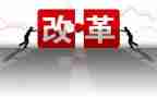 2024年课程改革心得体会6篇