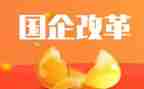 改革类作文通用8篇