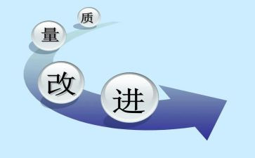 改进措施对照材料7篇