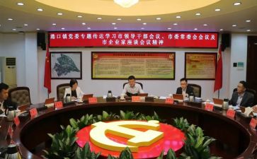 新干部培训总结6篇