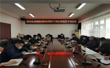 优秀组干部主要事迹8篇