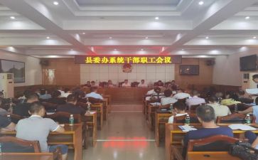 老干部培训心得体会参考8篇