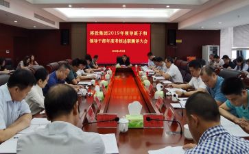 团的干部心得体会参考8篇