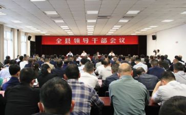 老干部培训心得体会通用8篇