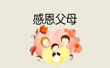 感恩心得体会500字作文6篇