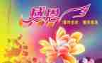 感恩老师的心得体会优质8篇