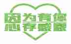 学感恩心得体会优秀5篇