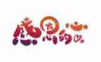 感恩的小作文300字最新8篇