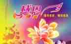 感恩的作文800字作文7篇