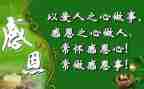 学校感恩活动方案优质8篇