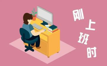 刚工作总结报告个人工作优质5篇