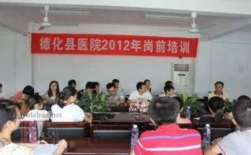 岗前培训的心得体会教师优质7篇