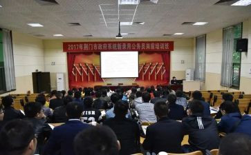 保险岗前培训的心得体会7篇