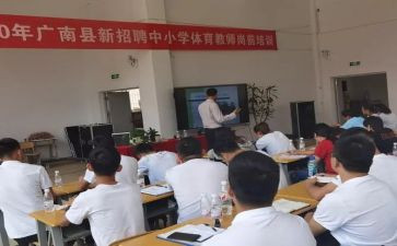 医院员工岗前培训心得体会5篇