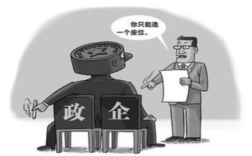 上任工作计划6篇