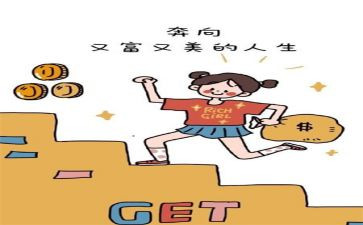 新上任班主任工作计划5篇