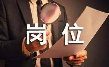 客服岗位竞聘演讲稿推荐7篇