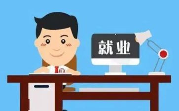 事业单位岗位竞聘实施方案7篇
