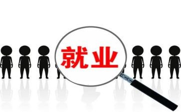银行支行长岗位竞聘演讲稿5篇